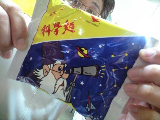 これが科学麺だ！！