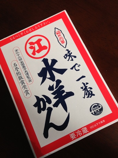 福井県では水ようかんは冬に食べる