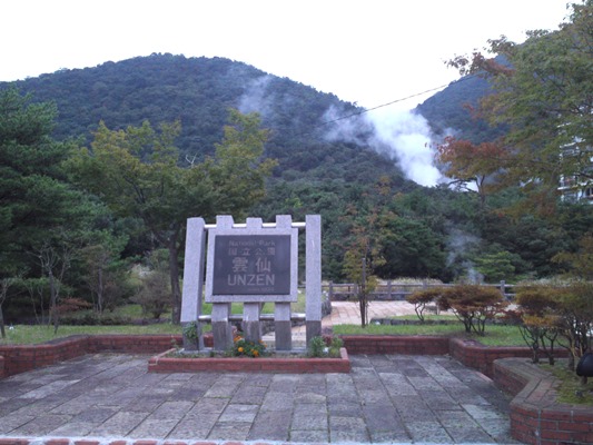 雲仙地獄で地獄蒸し温泉玉子