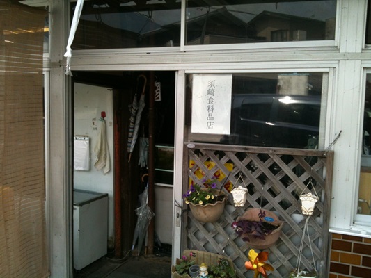 休憩が長いのでゴルフ場の外にうどんを食べに