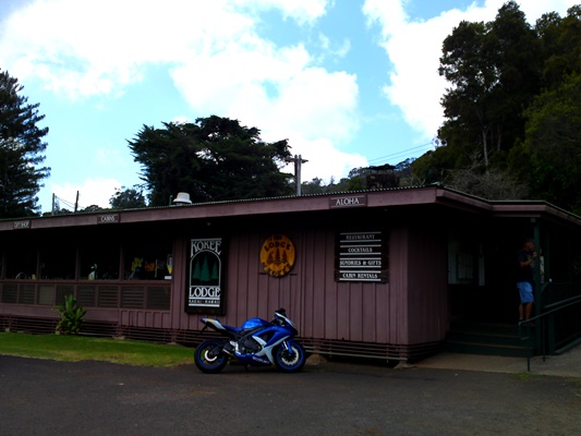 コケエ州立公園内でランチ