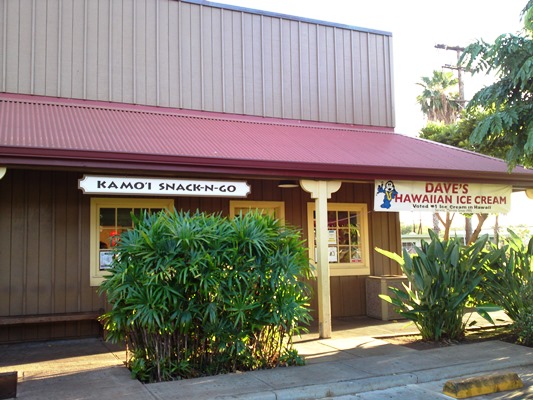 オアフ島のアイスクリーム屋さんの姉妹店？