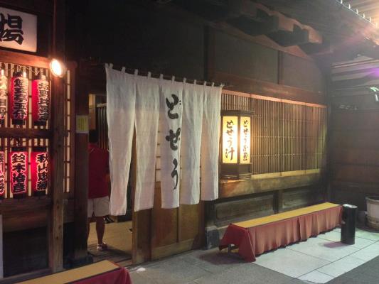 甘味噌仕立ての「どぜうなべ」