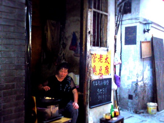 西塘で一番美味しい臭豆腐のお店