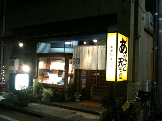 豊橋新名物の豊橋カレーうどん