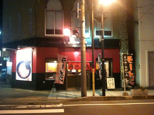 千歳でラーメン