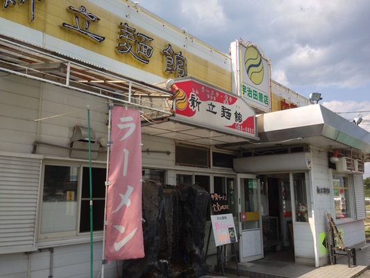 イノシシのスープのラーメン
