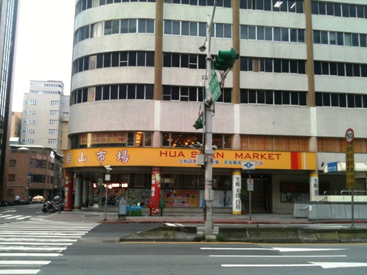 朝食は人気店の豆漿を