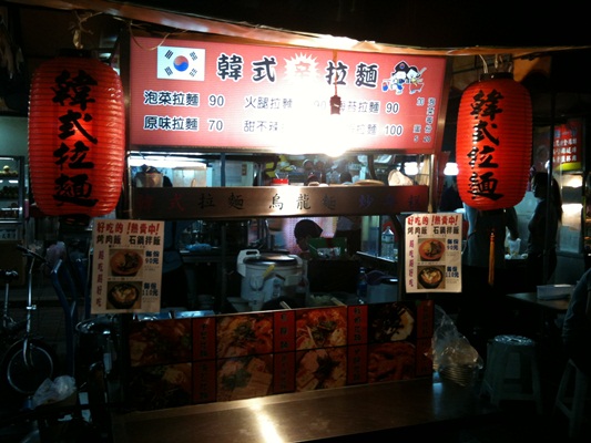 夜食を雙城美食街で