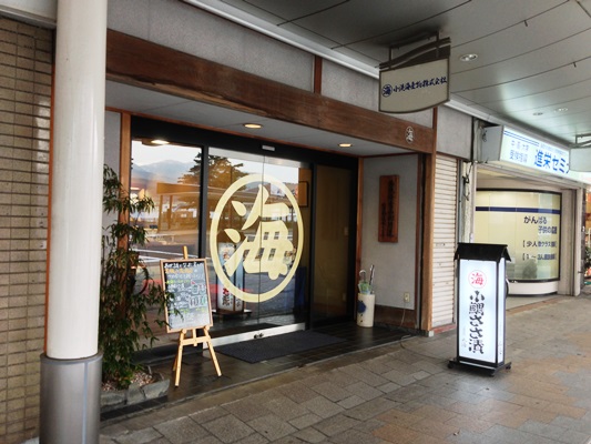 雲丹を濃縮した雲丹醤
