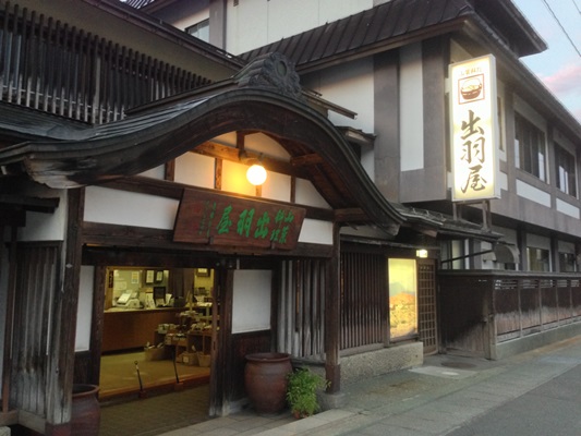 山形の素晴しい山菜料理を堪能