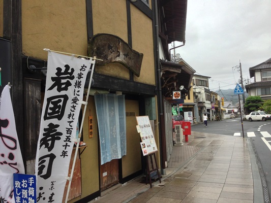 殿様寿司と呼ばれている岩国寿司