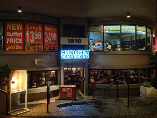 ハワイアン航空のエグゼクティブシェフのお店で夕食