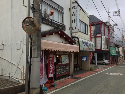 富士吉田市の名物「吉田のうどん」