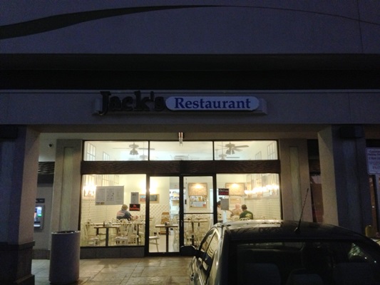 アイナハイナの人気のレストランで朝食
