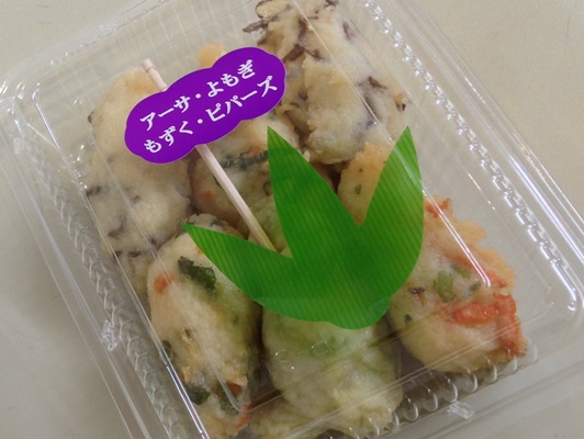 八重山かまぼこを食べながら小浜島に