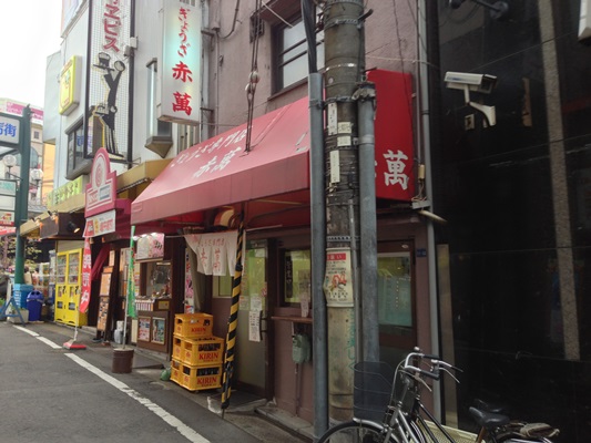 神戸餃子食べ比べ二軒目はメニューは餃子のみの店