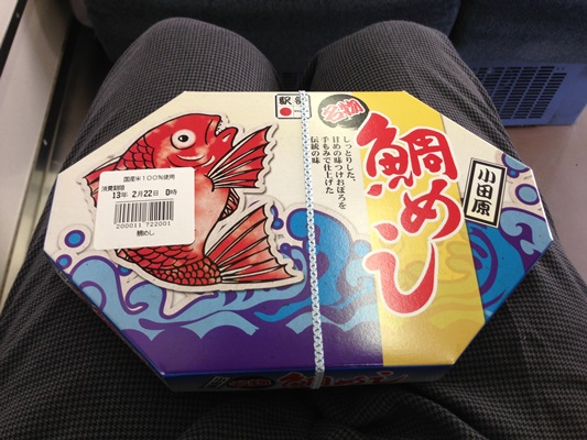 朝食は東海道本線初の駅弁を発売した東華軒の鯛めし