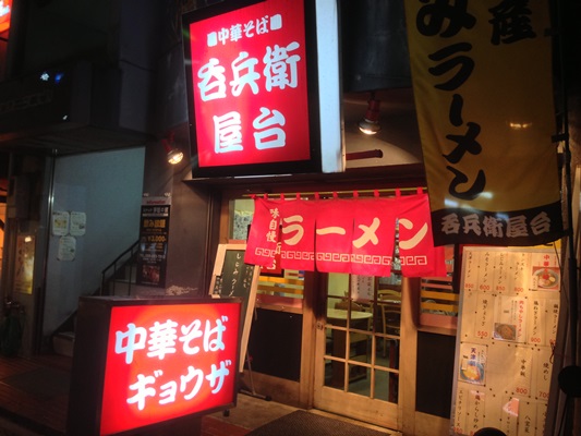 高知で飲んだ後の締めと言えば、しじみラーメン