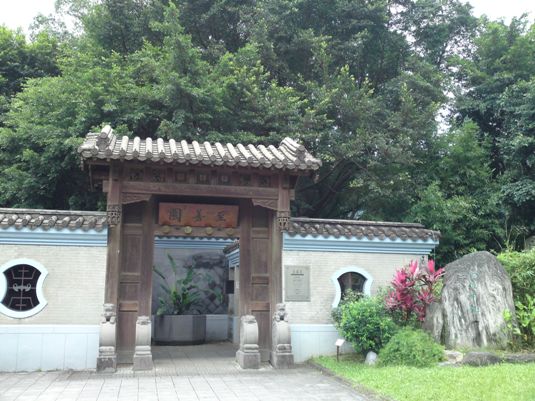 7000坪の中国風庭園