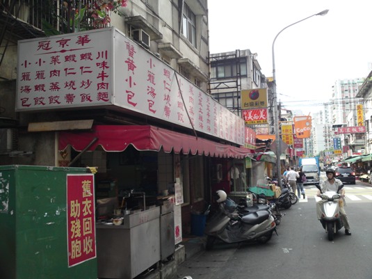 遅めのランチは冠京華で小籠包