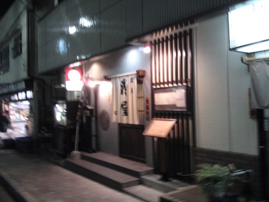 網代で夕食に海の幸を