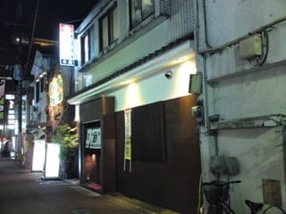 地鶏炭焼きの元祖