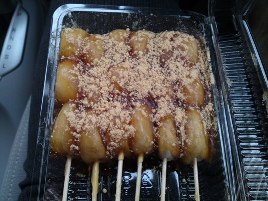 大洗名物「みつだんご」