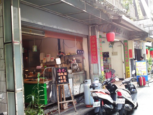 台北でぶらりと入った食堂のクオリティの高さ