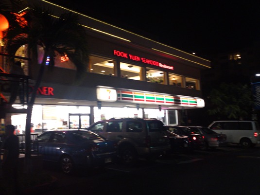 晩御飯は中華料理屋で安くて新鮮なロブスターを