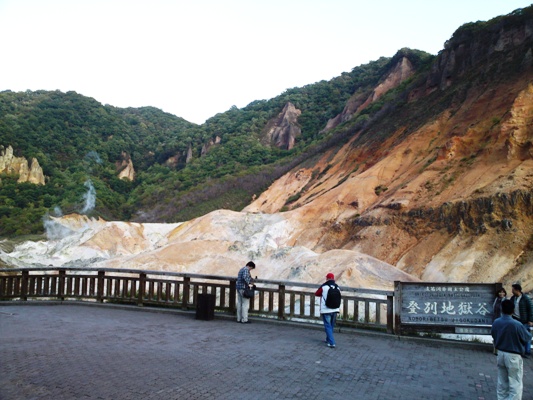 登別温泉周辺を散策