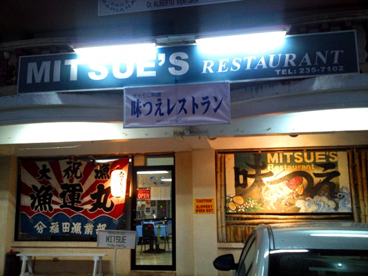 サイパン最後の夜はチャモロ料理
