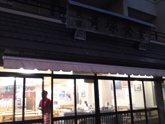 小樽の民宿で海の幸を堪能