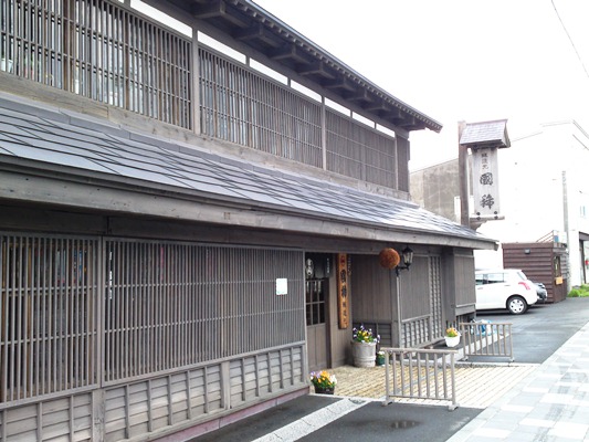 日本最北端の酒蔵