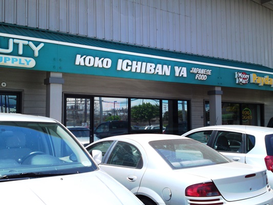 ランチは激ウマ日本食のプレートランチ