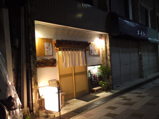 地元の人が集まる魚の美味い居酒屋