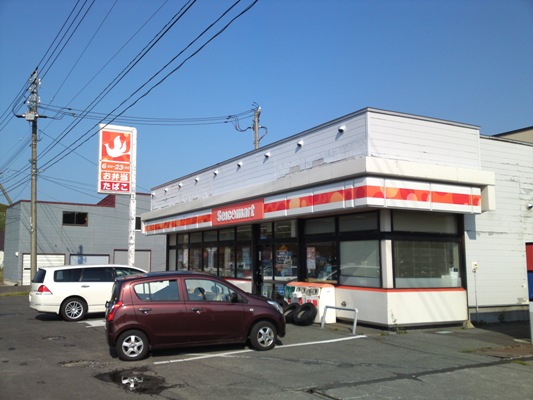 日本最北端のコンビニはどこ？