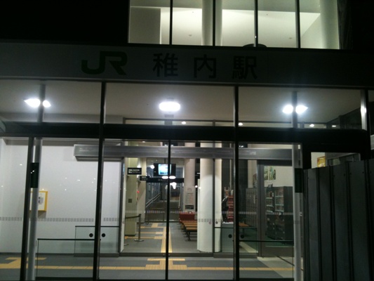 日本最北端の駅「稚内駅」