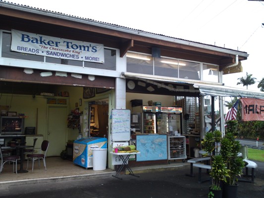 マラサダの穴場「Baker Tom’s」