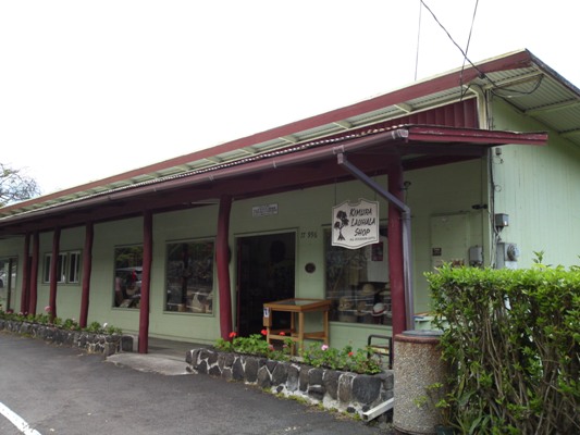 伝統工芸のラウハラのお店に