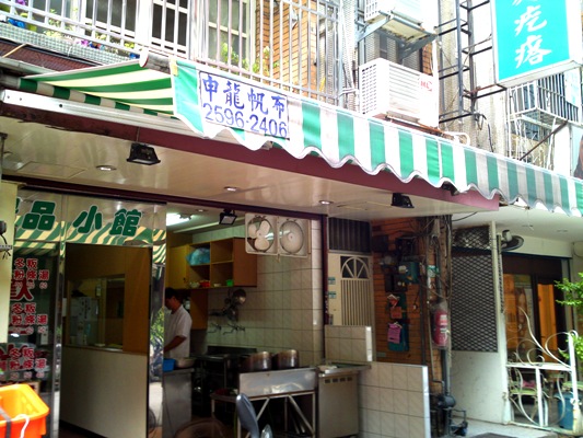 ちぎって茹でる、すいとんのような麺疙瘩