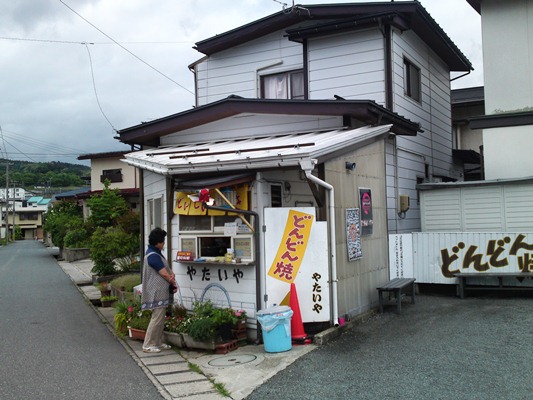 山形のソウルフード「どんどん焼き」