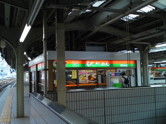 名古屋駅のホームできしめん