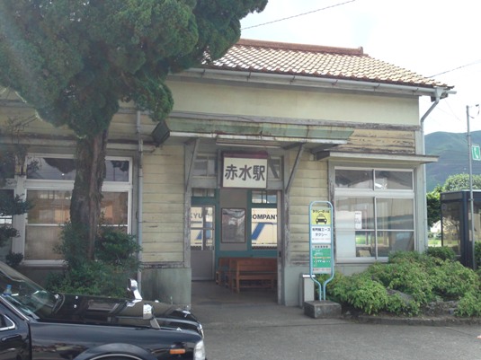 赤水駅からスイッチバックで立野駅に