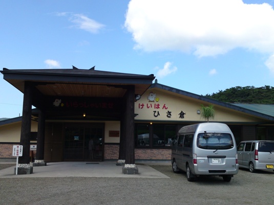奄美といえば鶏飯（ひさ倉）