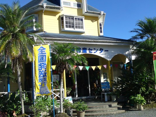 奄美物産センターでお土産購入