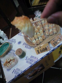 与島名物てまり竹輪
