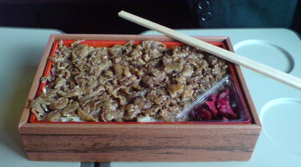 はつだの和牛弁当