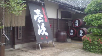 プロ野球2008年交流戦　福岡の旅