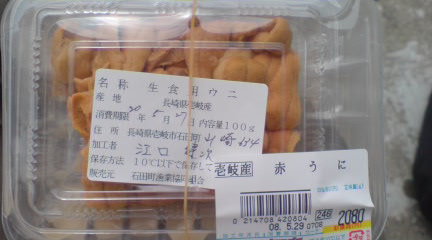 幻のウニ丼を自作